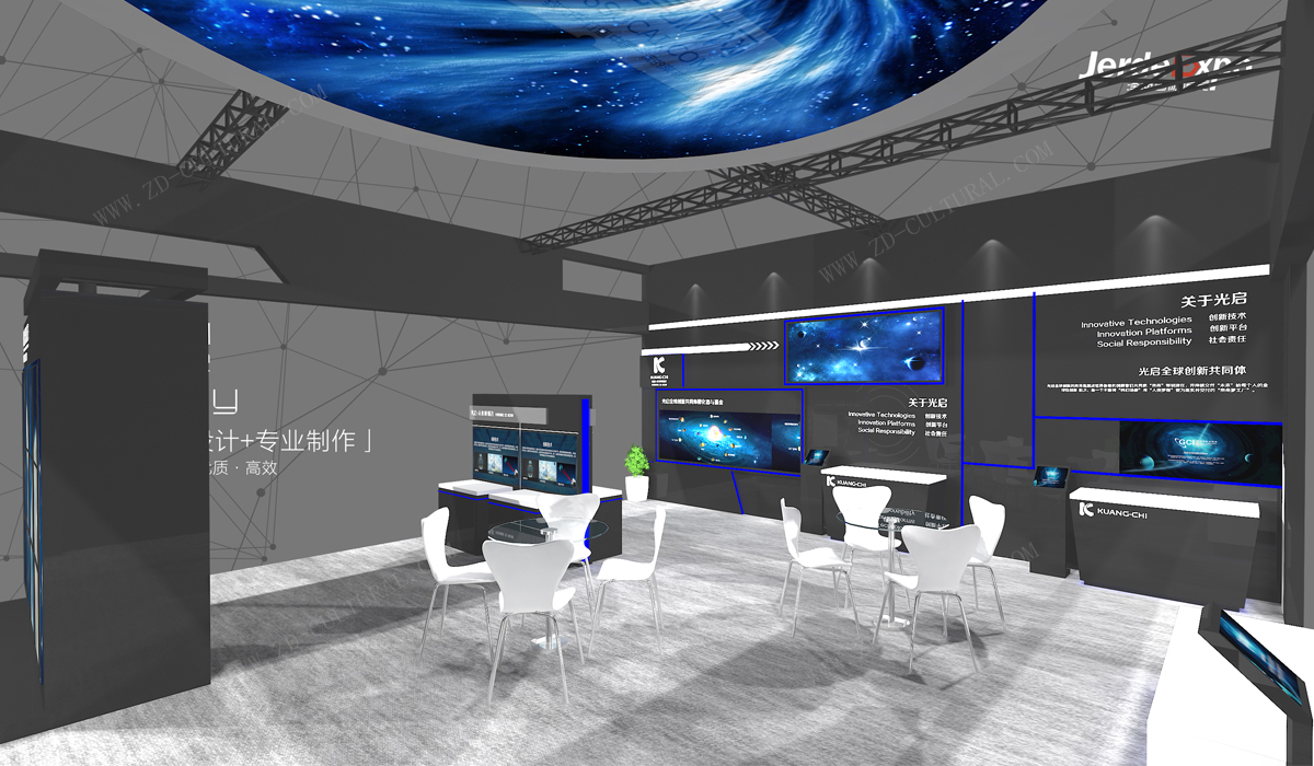 展臺室內(nèi)設(shè)計(jì)渲染圖