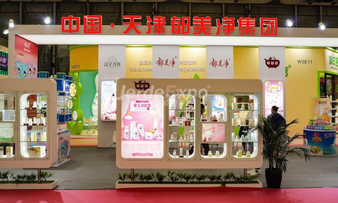 郁美凈展臺(tái)搭建案例 郁美凈展臺(tái)搭建案例