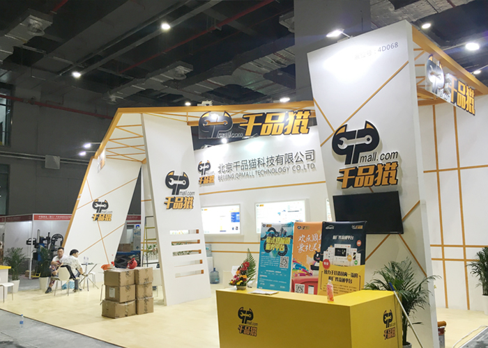 德馬吉國際會展設計公司 德馬吉國際會展設計公司