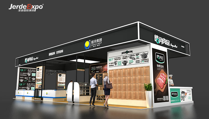 食品展會(huì)布置效果圖 食品展會(huì)布置效果圖