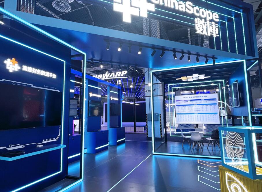 人工智能大會展位展臺搭建 人工智能大會展位展臺搭建