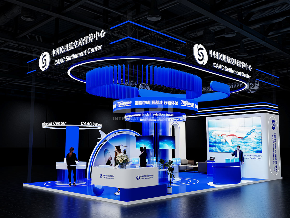 北京航空展位設計