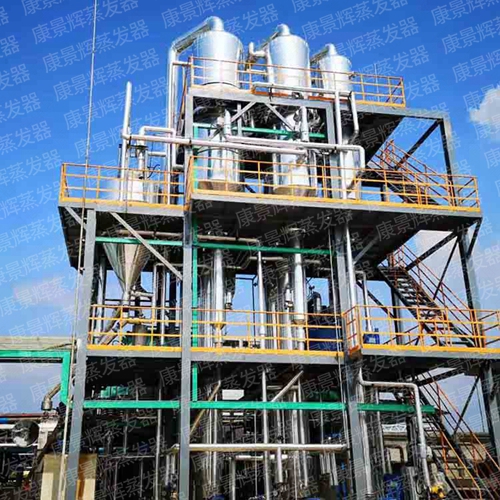 硝酸鈉、氯化鈉和硫酸鈉的分離提純工藝