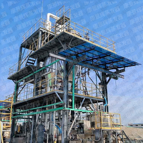 MVR蒸發(fā)器的材質(zhì)如何確定？