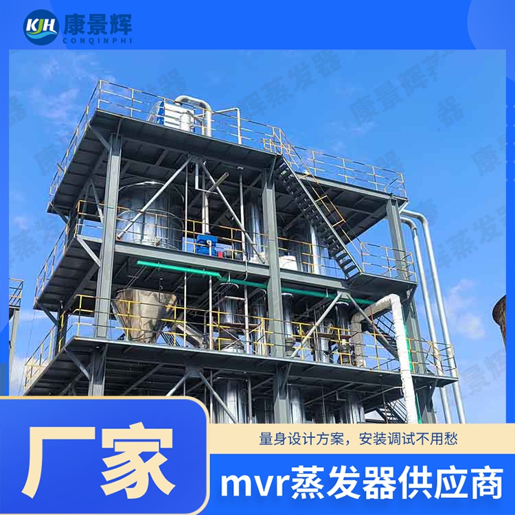 氯化鈣廢水能蒸發(fā)結(jié)晶嗎？