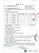 堅(jiān)守“好原料、好品質(zhì)” 只為好口碑