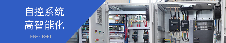 廢水自動(dòng)化控制智能化 廢水自動(dòng)化控制智能化