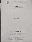 MVR蒸發(fā)器成環(huán)保市場新秀，康景輝接連簽單