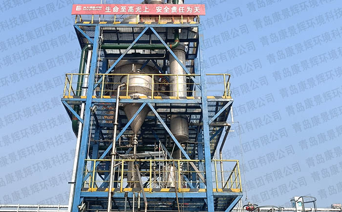 含鹽廢水蒸發(fā)結晶 含鹽廢水蒸發(fā)結晶