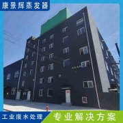 廢舊鋰離子電池電解液處理有什么方法？