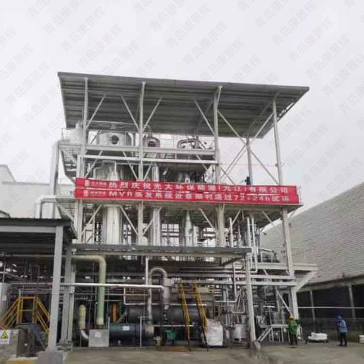 廢水處理 廢水處理